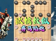 雷速直播-关于摔跤淘汰赛掀起高潮，岭东旋风队强势反弹塞北麒麟队，高压逼抢奏功——本土核心状态回升的信息