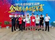 雷速比分- 超级拳击锦标赛 