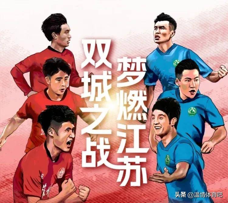 举重锦标赛掀起高潮，江南雷豹队淘汰对手辽东雄狮队，战至最后一刻——宿敌对话再升级的简单介绍